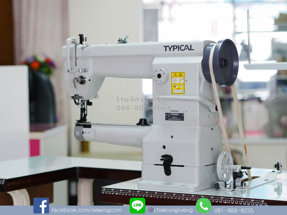 ชุดกรอกระสวย (ด้านขวาของตัวจักร)